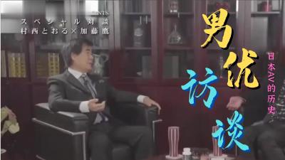 眼鏡妹帶著兩姐妹夜晚廣場和神經病流浪漢啪啪再勾引摩的司機野戰